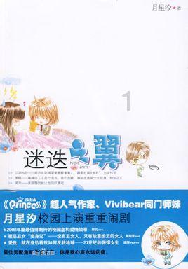 僵尸辨色球