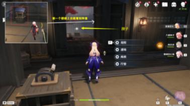三国如龙传