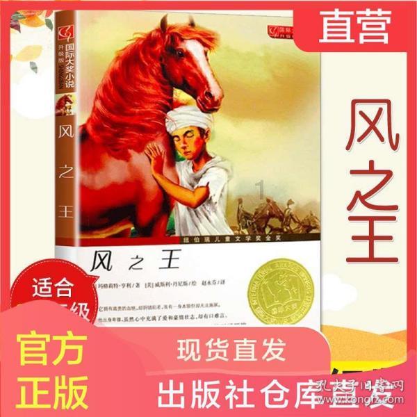 逗小猴开心系列168