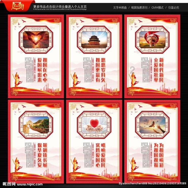 拯救可爱小公主