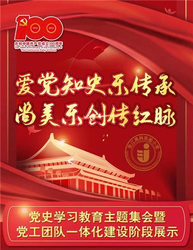 冒充客服为上游诈骗团伙引流拉人